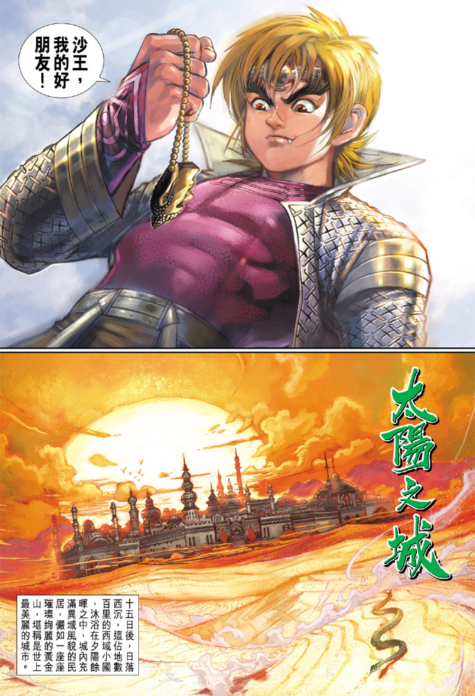 第 24 页