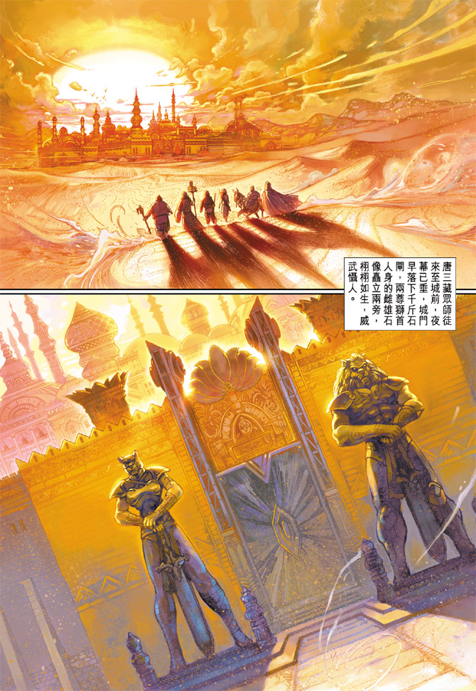 第 27 页