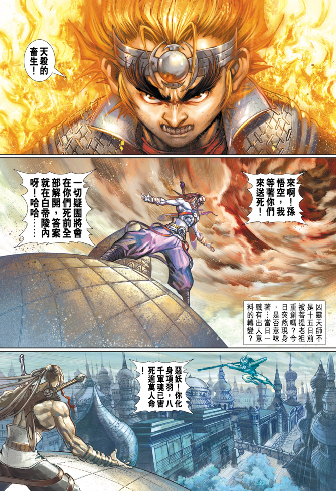 第 21 页
