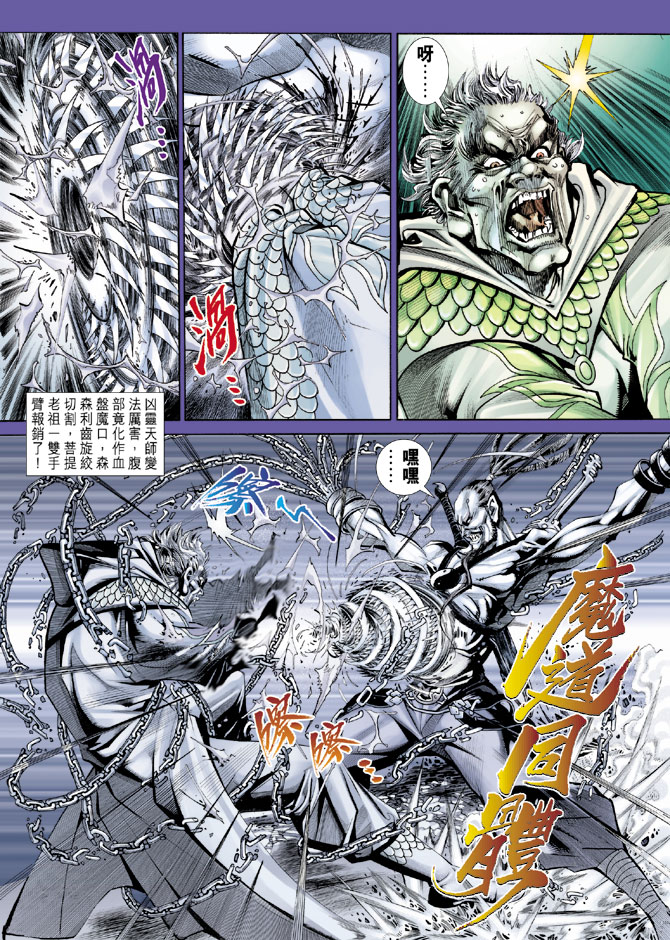 第 18 页