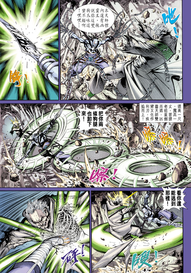 第 19 页