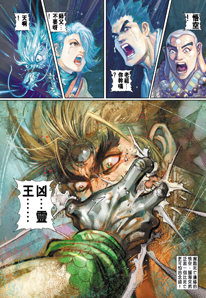 第 9 页