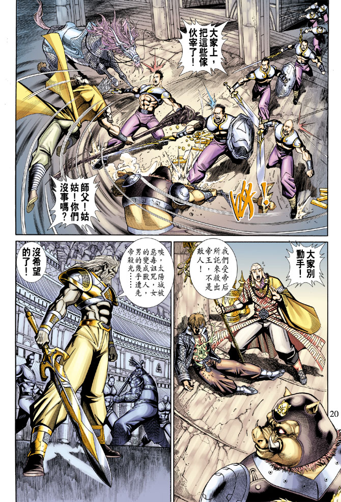 第 19 页