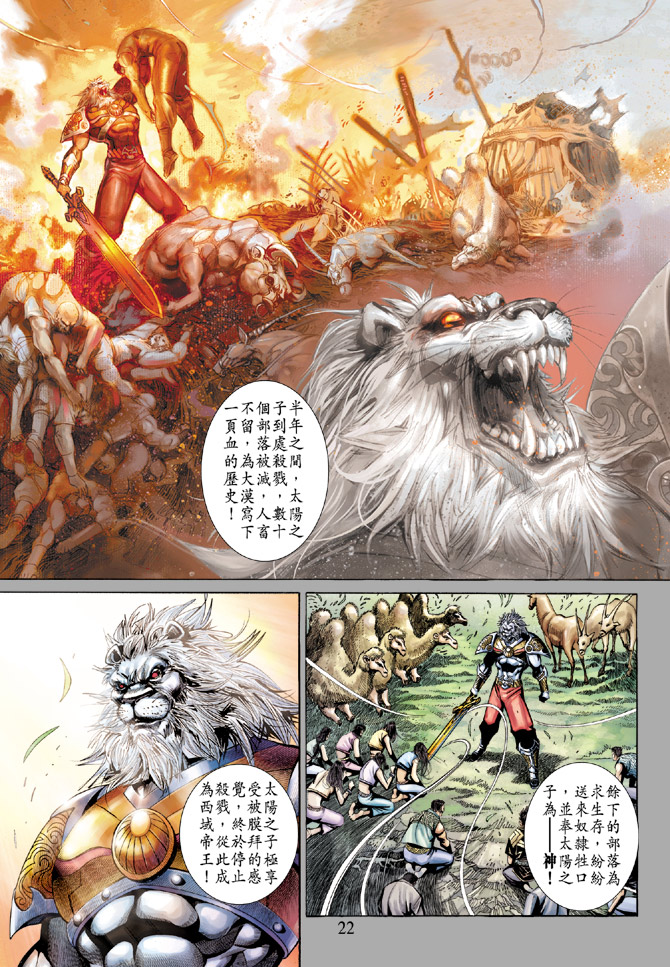 第 21 页