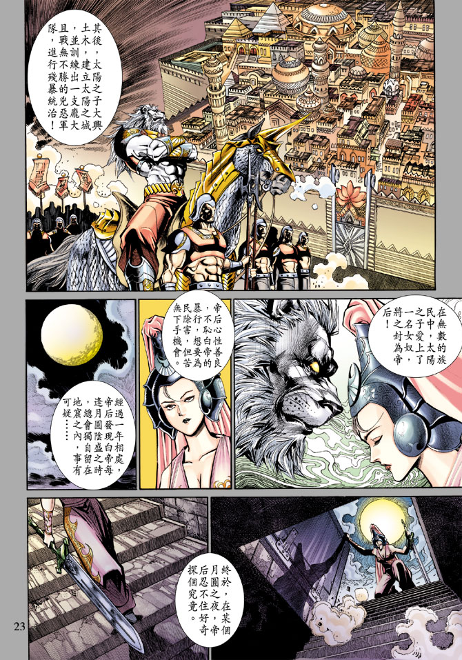 第 22 页