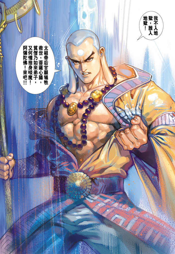 第 32 页