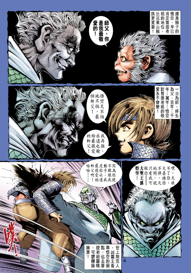第 4 页