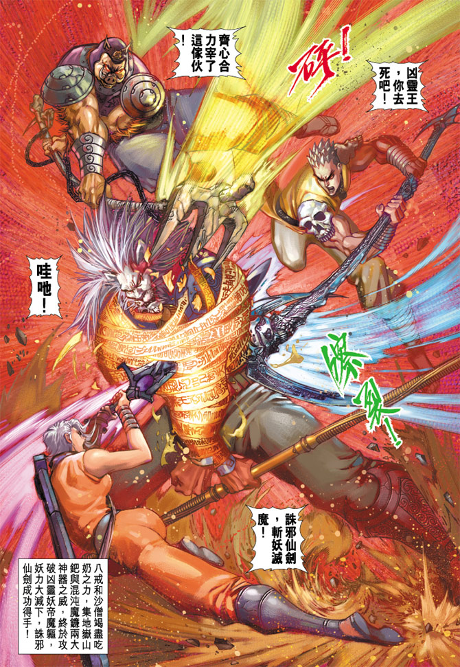 第 10 页
