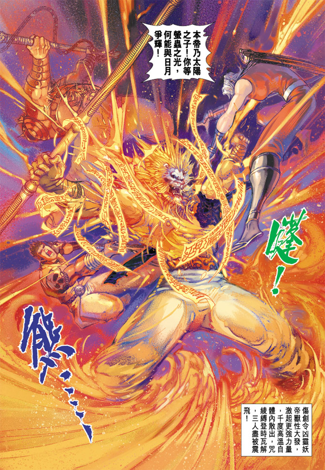 第 13 页