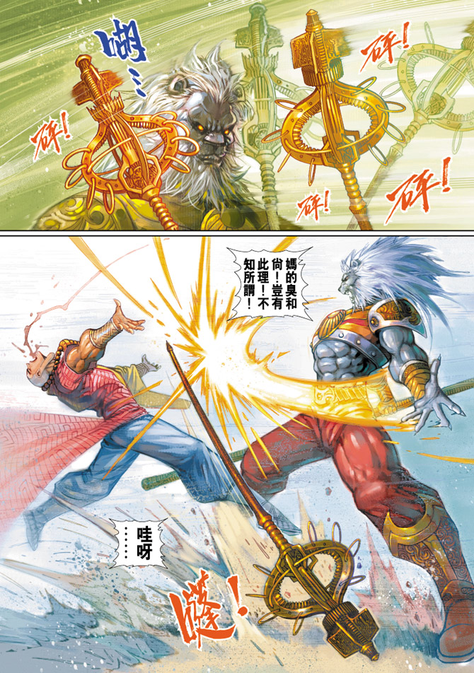 第 19 页