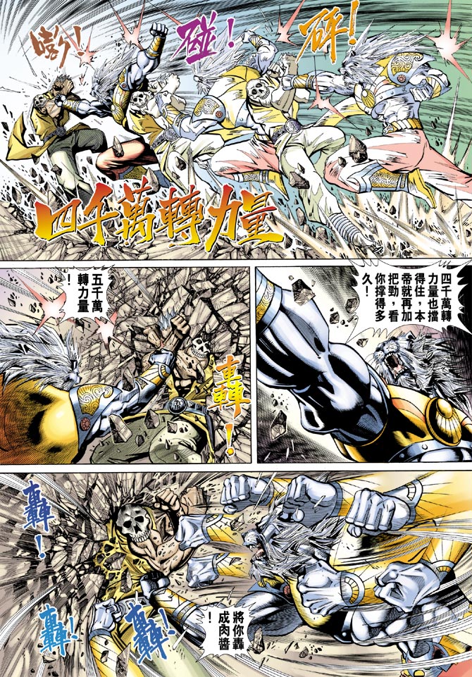第 29 页