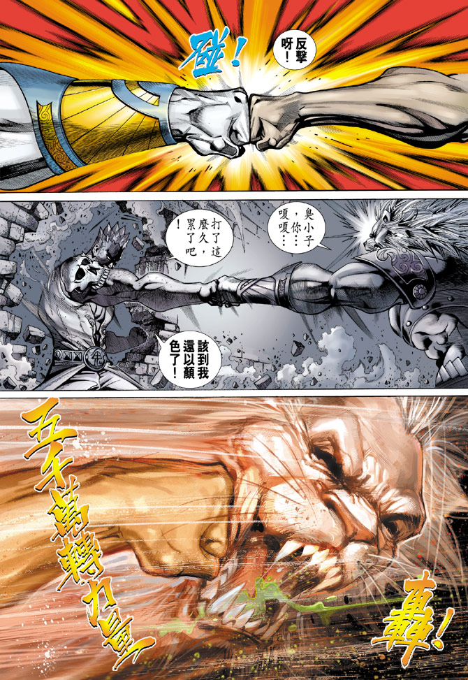 第 31 页