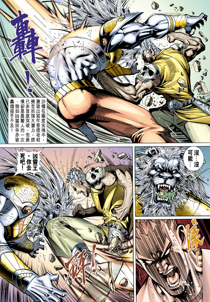 第 32 页