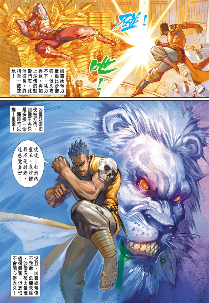 第 33 页