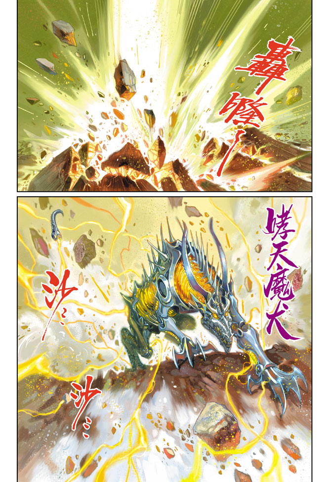 第 30 页