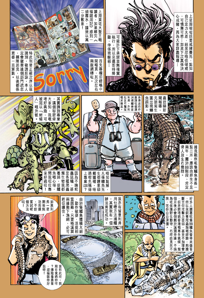 第 32 页