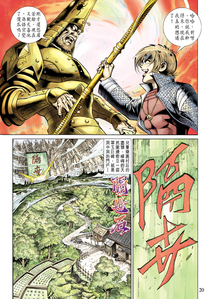 第 19 页