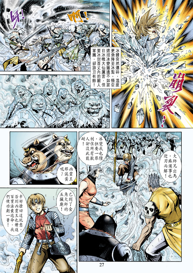 第 26 页