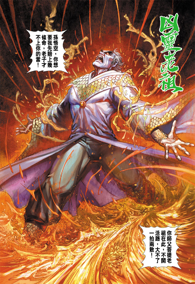 第 31 页