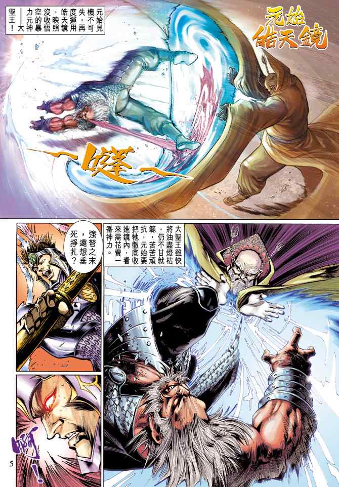 第 5 页