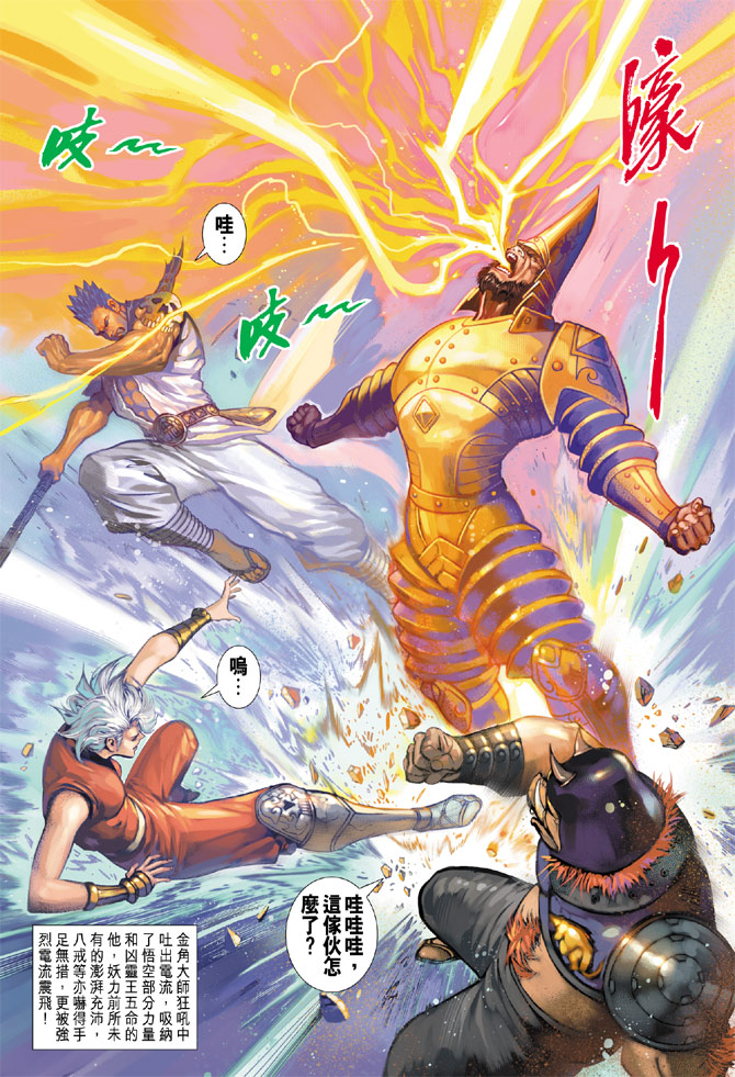 第 16 页