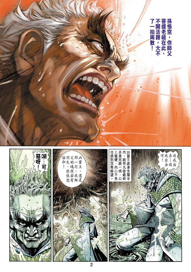 第 2 页