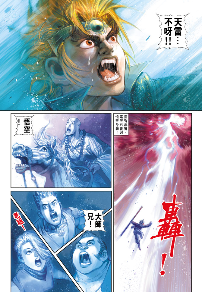第 29 页