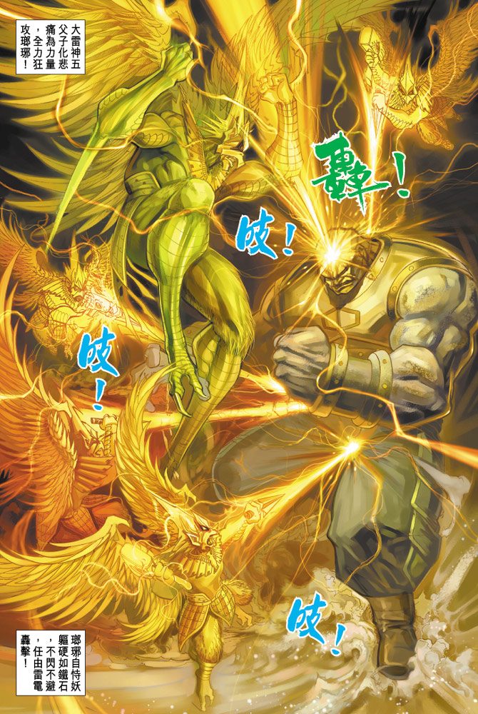 第 16 页
