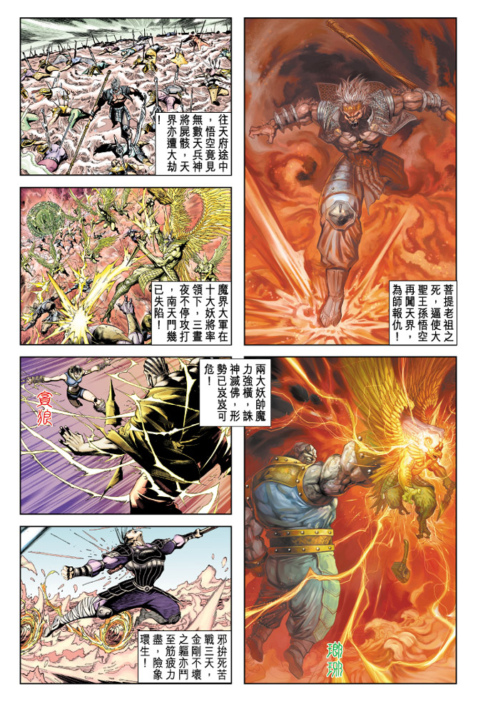 第 2 页