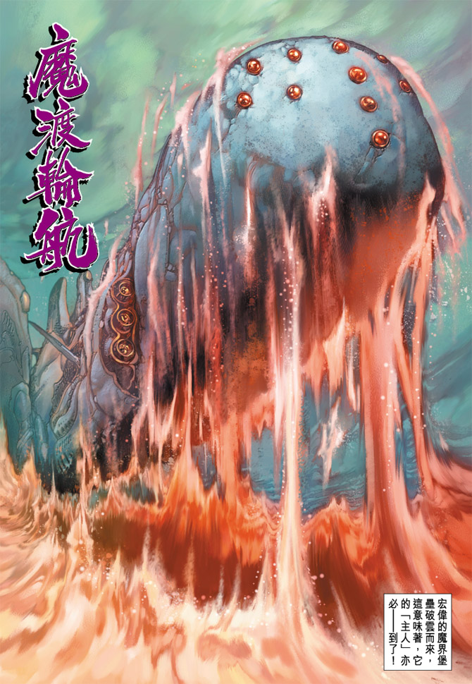 第 29 页