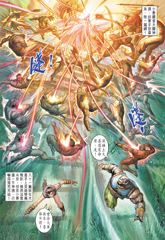 第 11 页