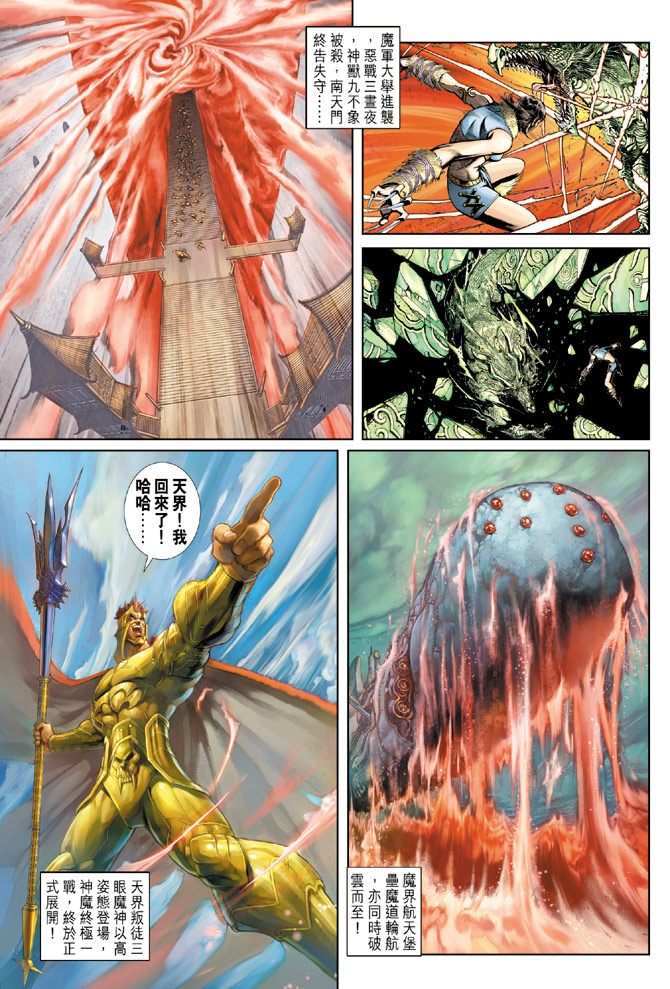 第 2 页