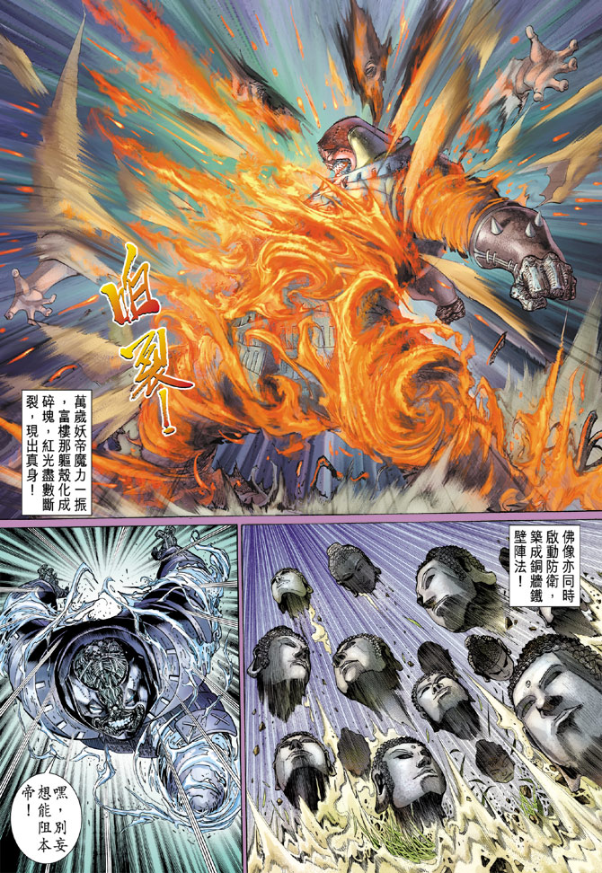 第 13 页