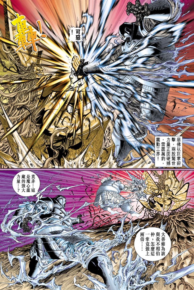 第 18 页