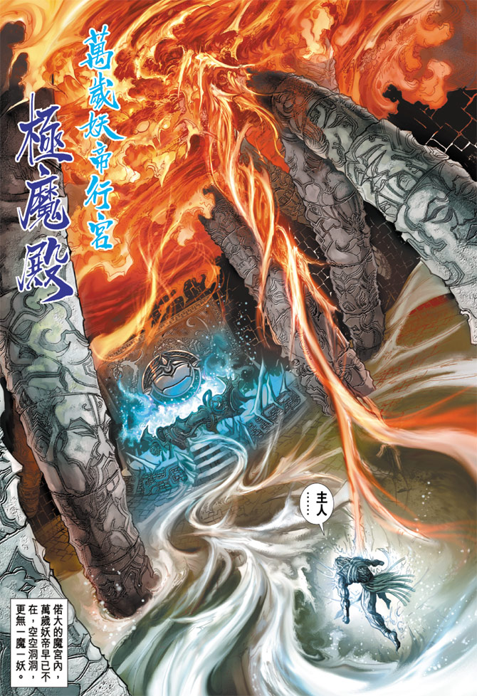 第 21 页