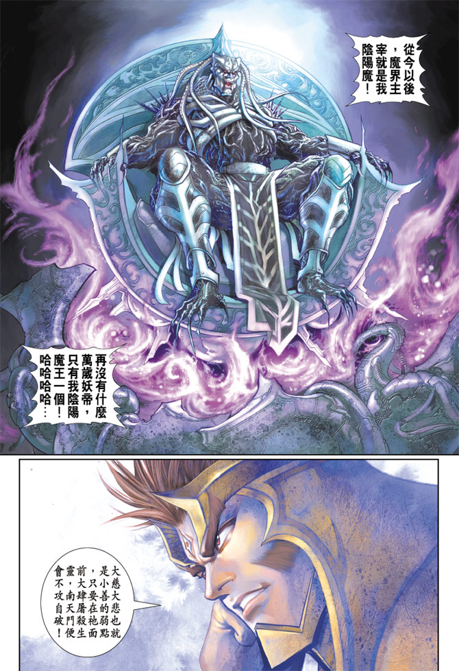 第 25 页