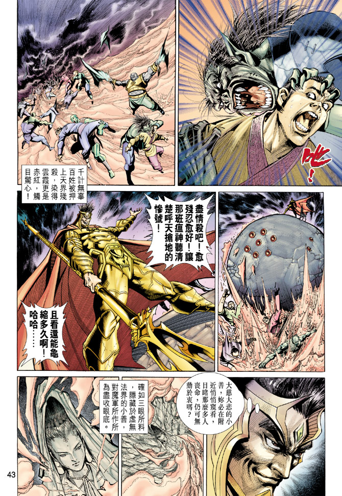 第 11 页