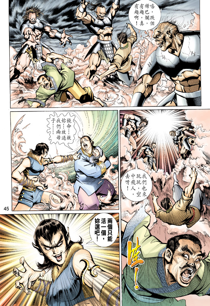 第 13 页
