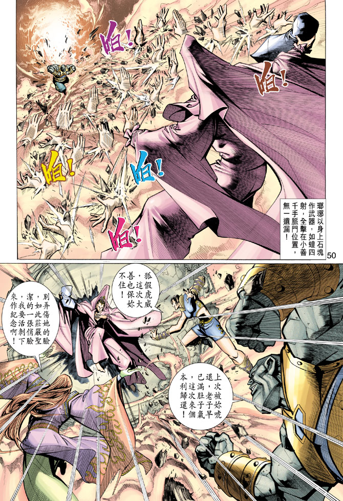 第 19 页