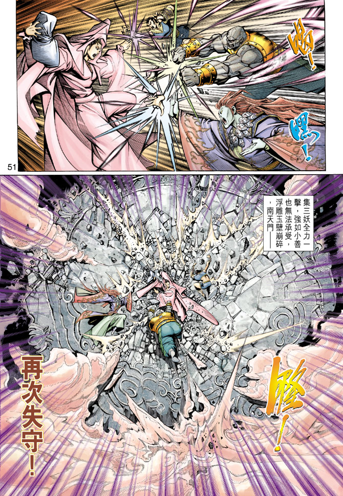 第 20 页