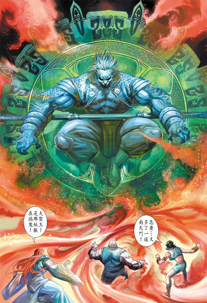第 22 页
