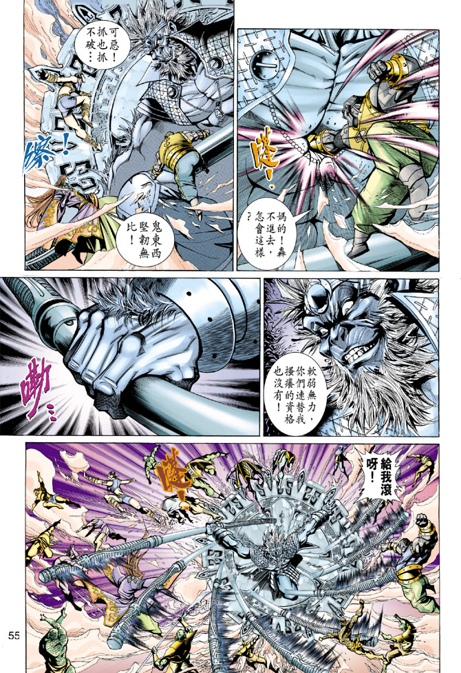 第 24 页