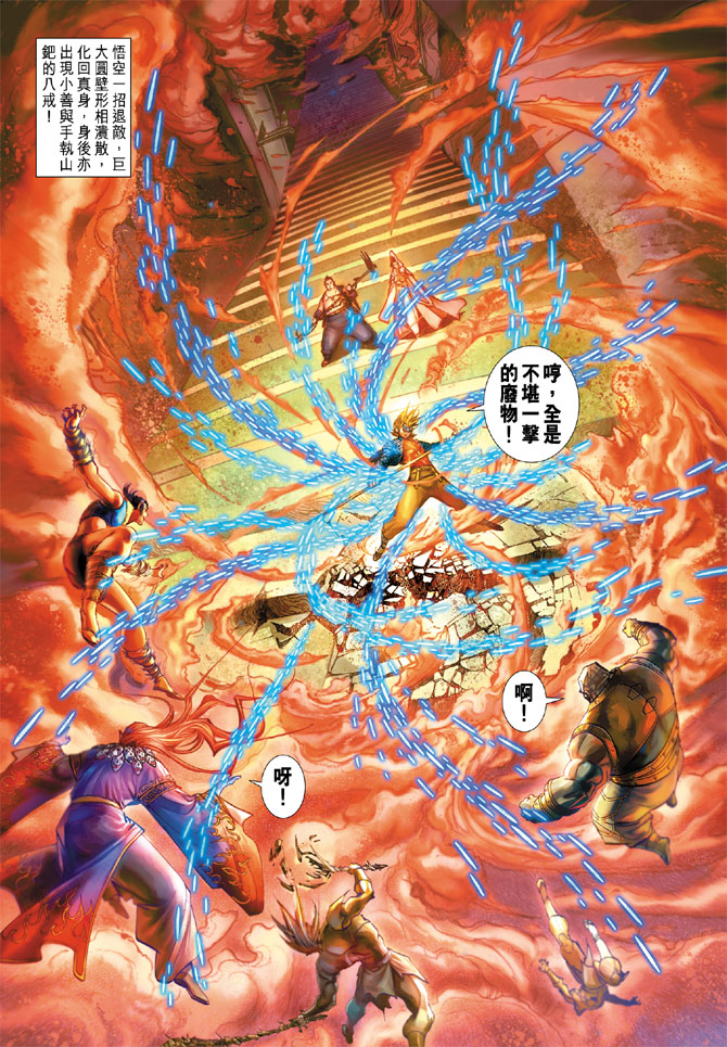 第 25 页
