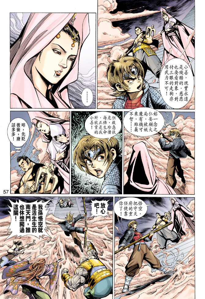 第 26 页