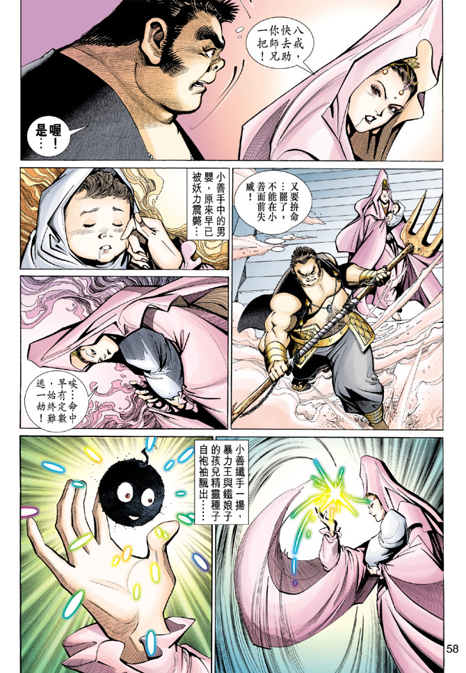 第 27 页