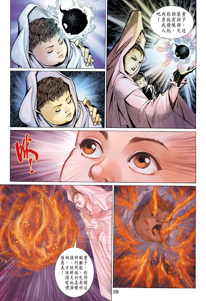 第 28 页