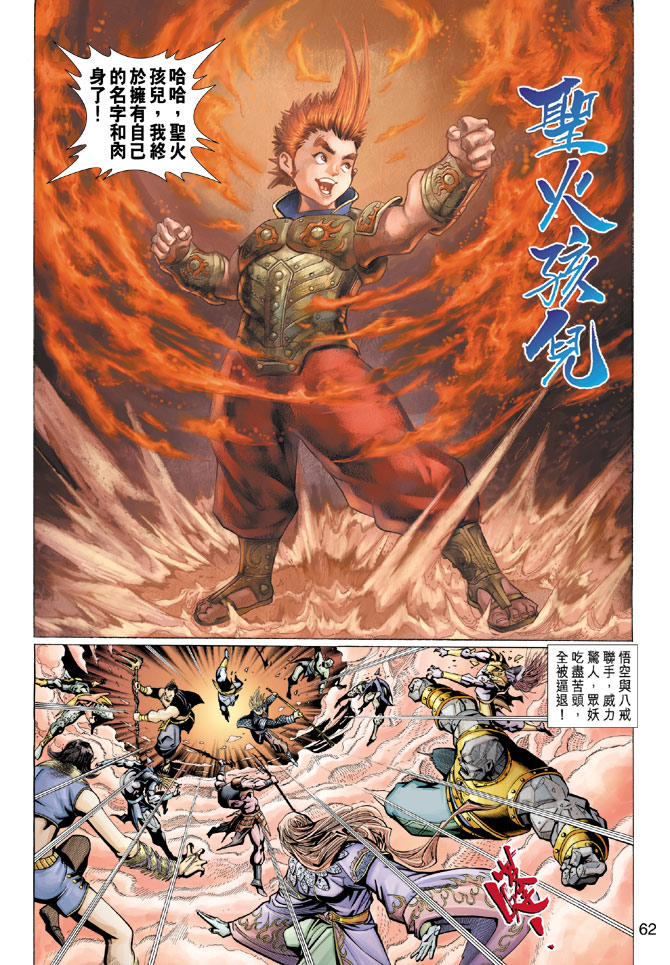 第 31 页