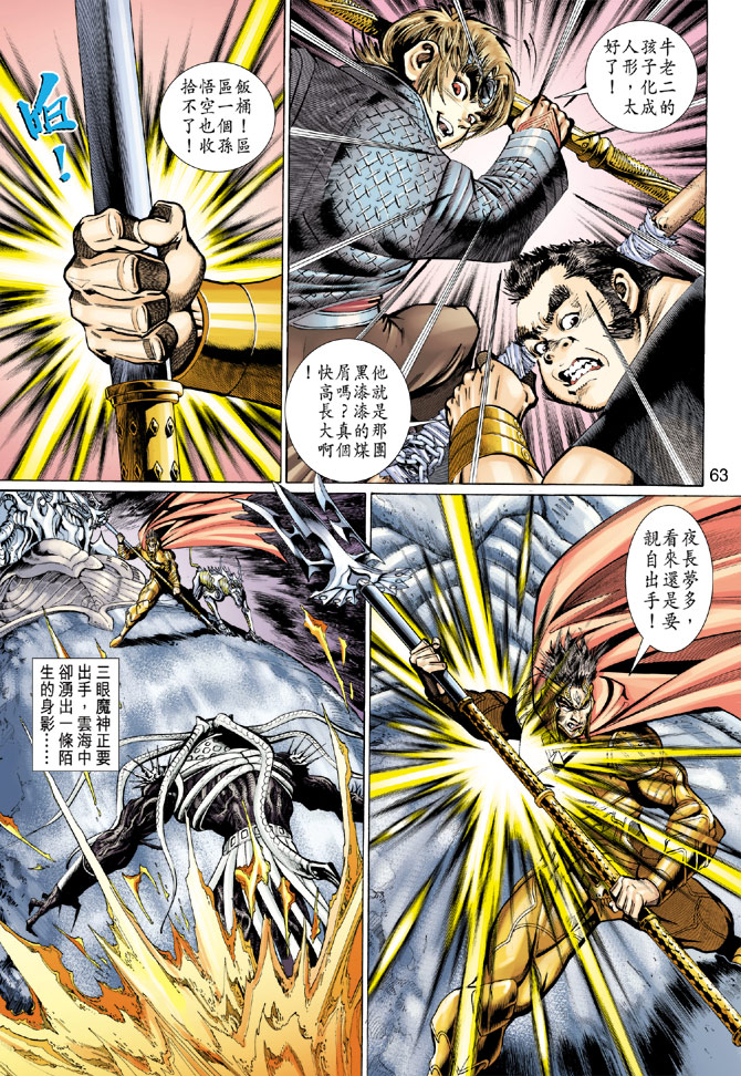 第 32 页