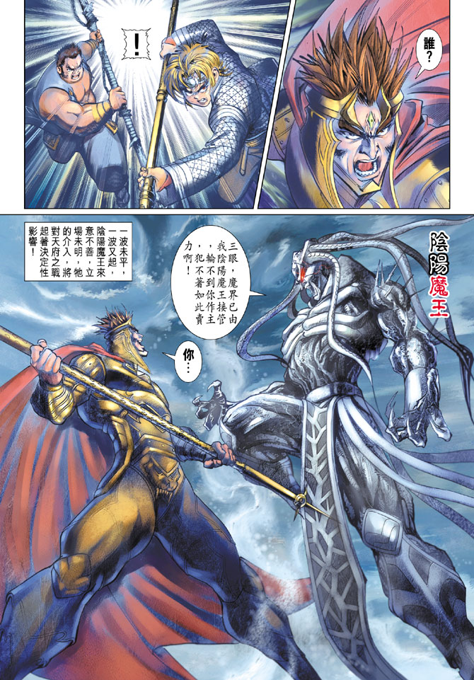 第 33 页