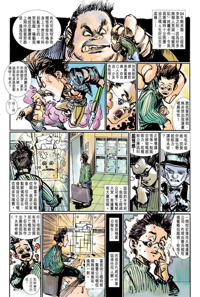 第 34 页